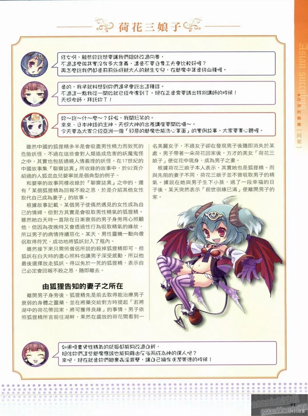 第97页