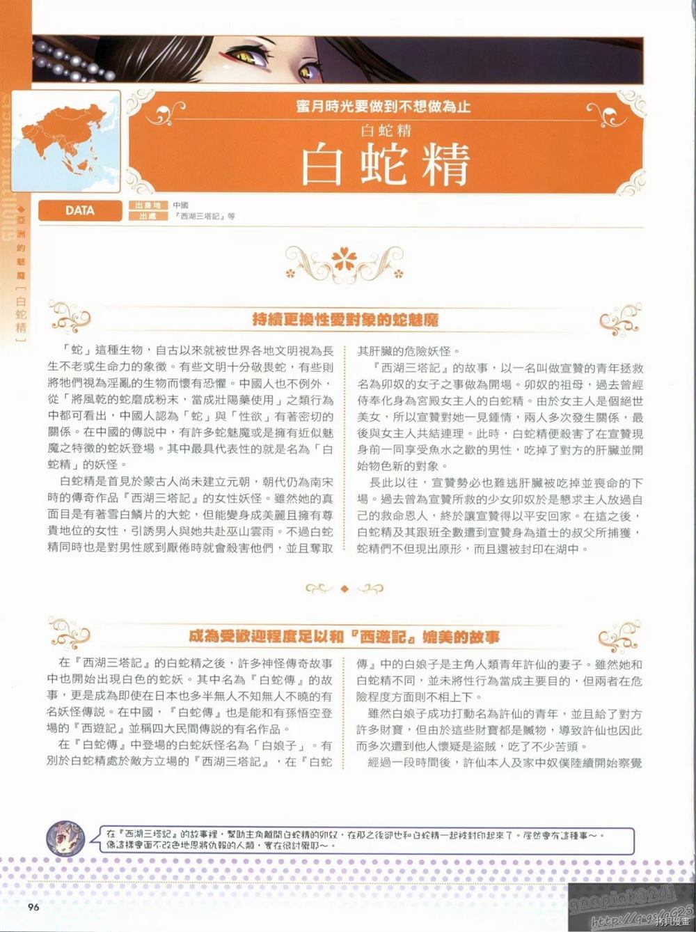 第100页