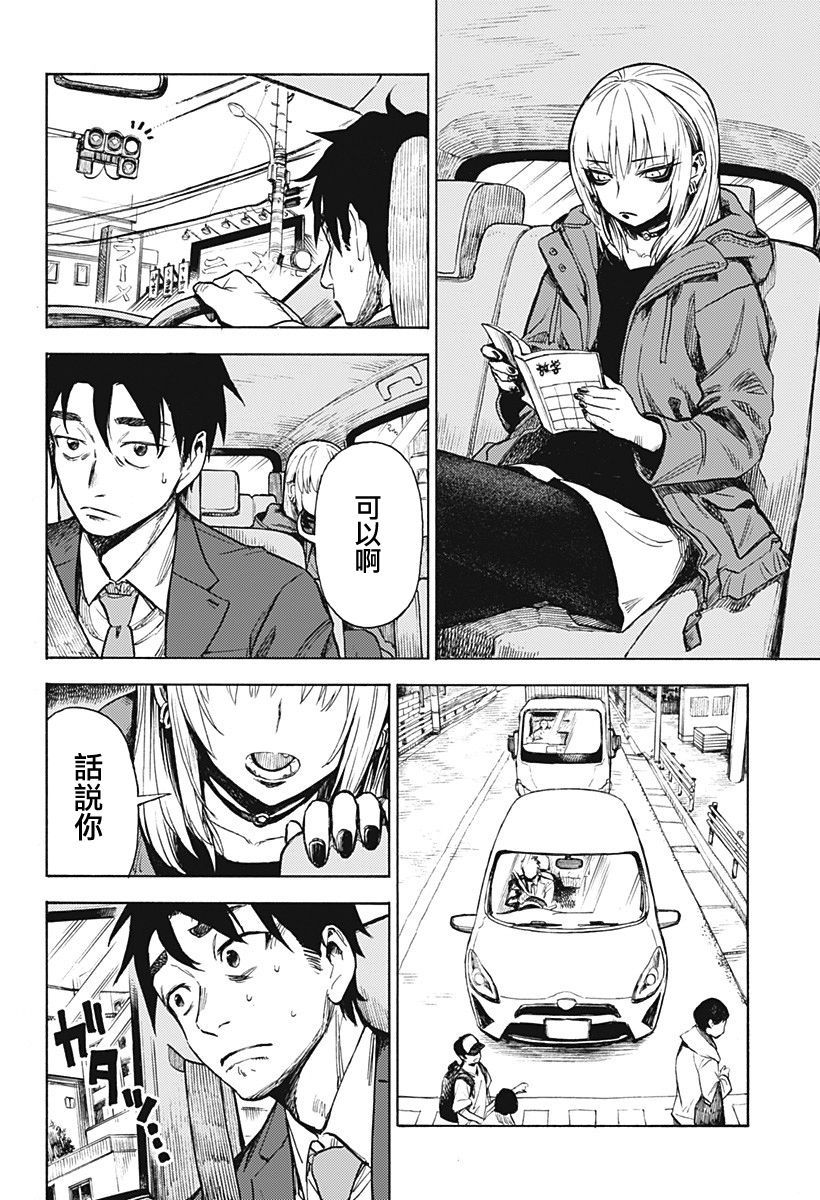 第36页