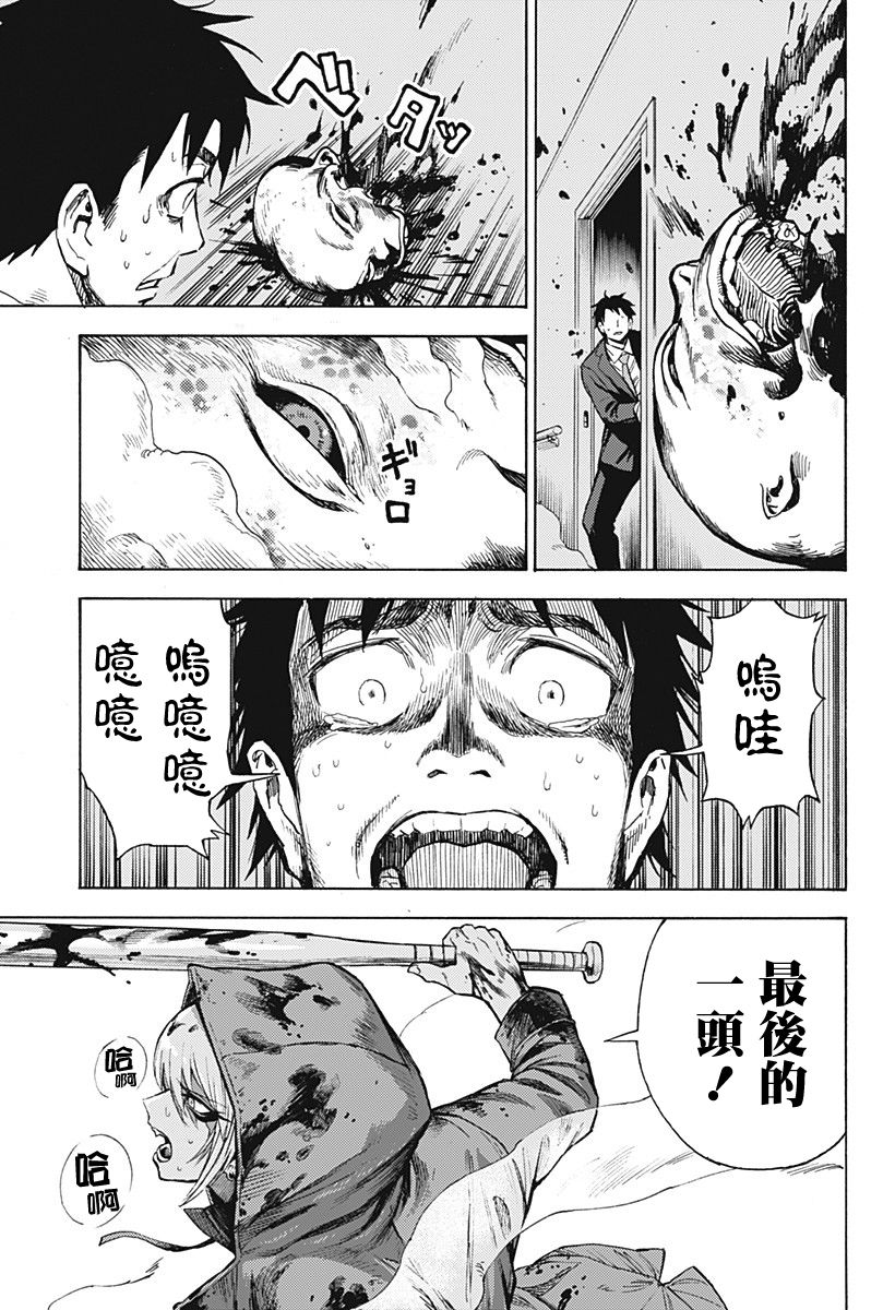 第47页