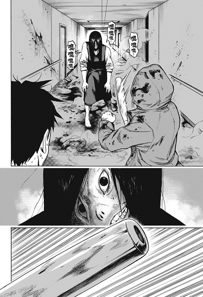 第48页