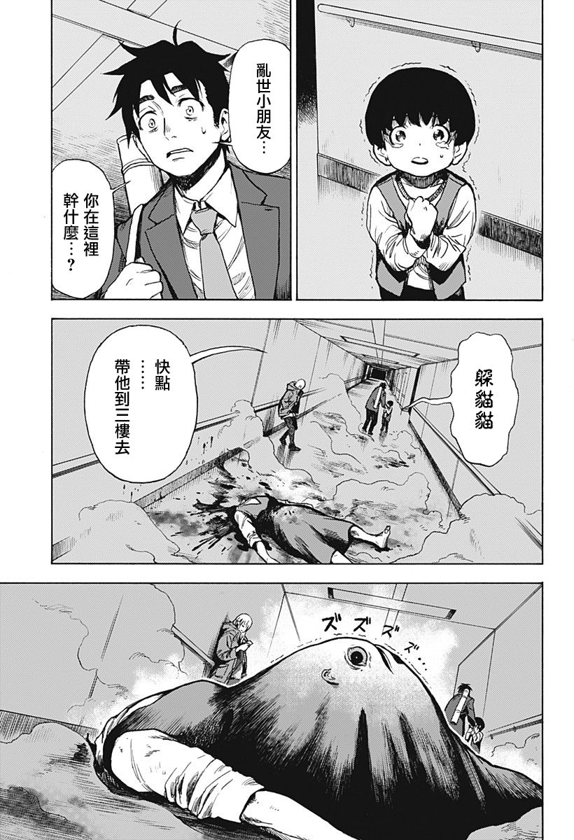 第51页