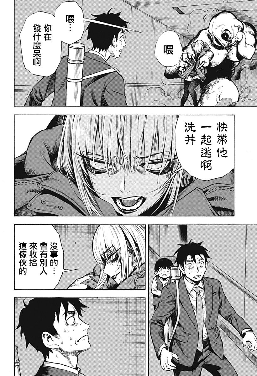第56页