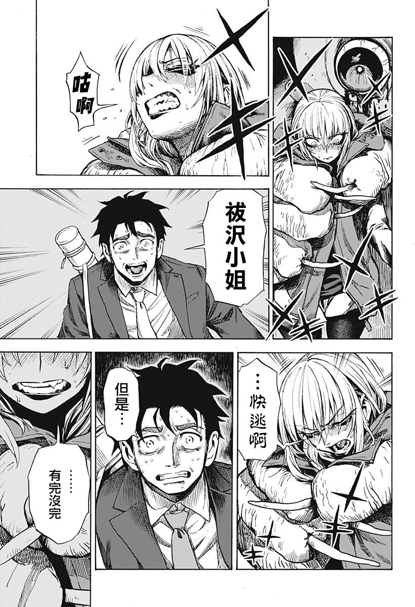 第57页