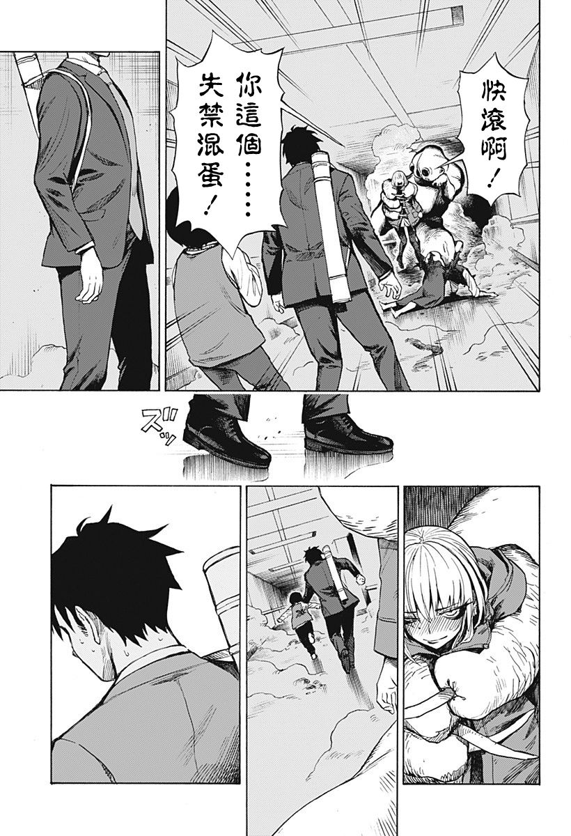 第59页
