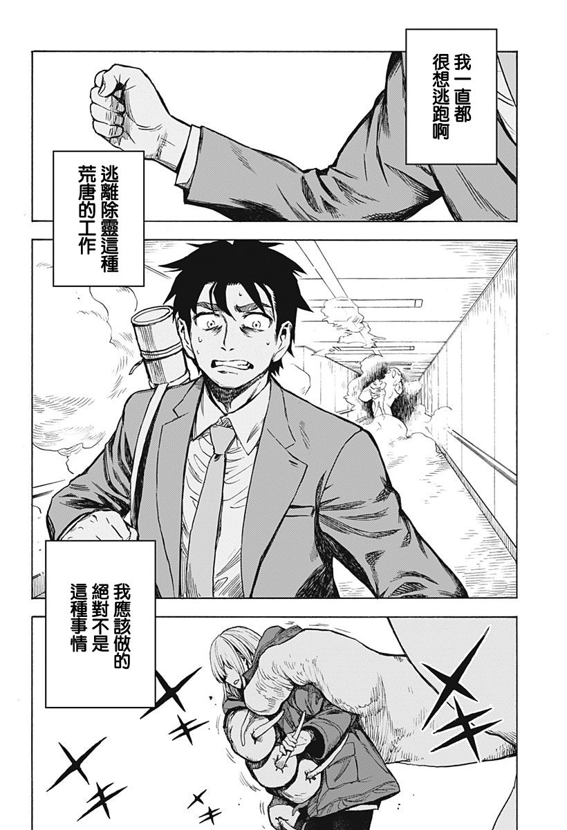 第60页