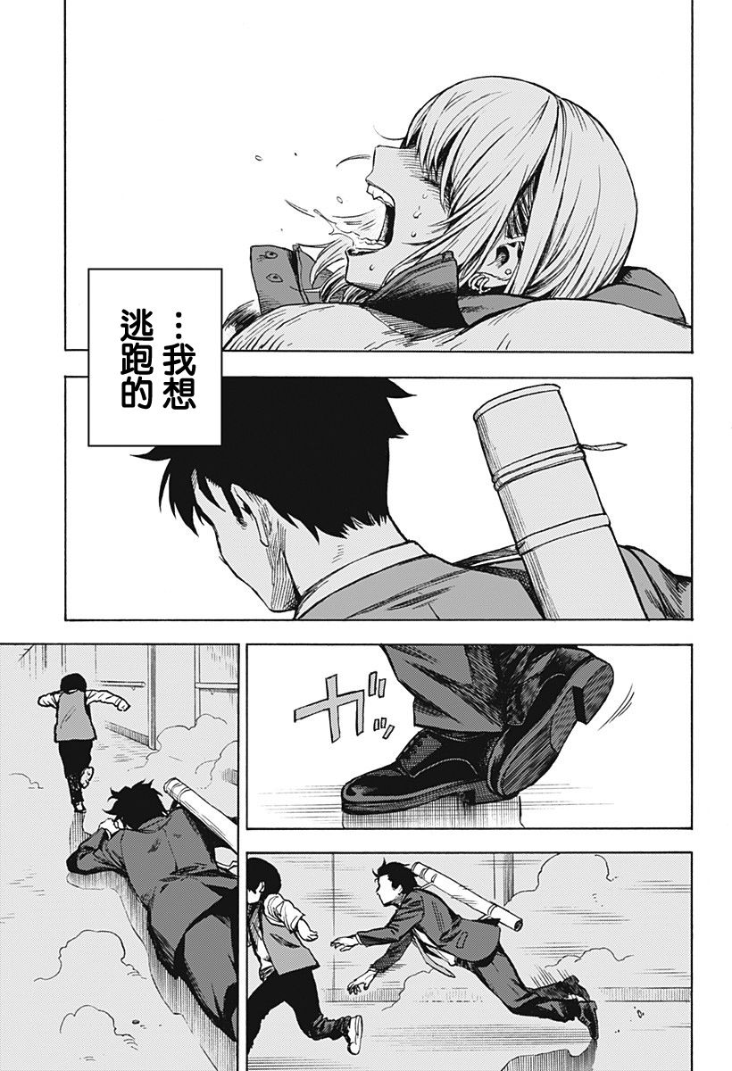 第61页