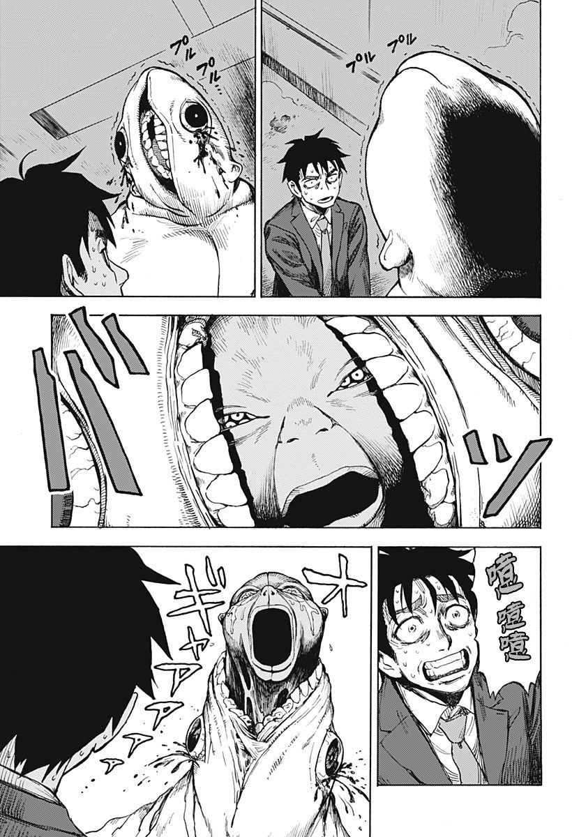 第67页
