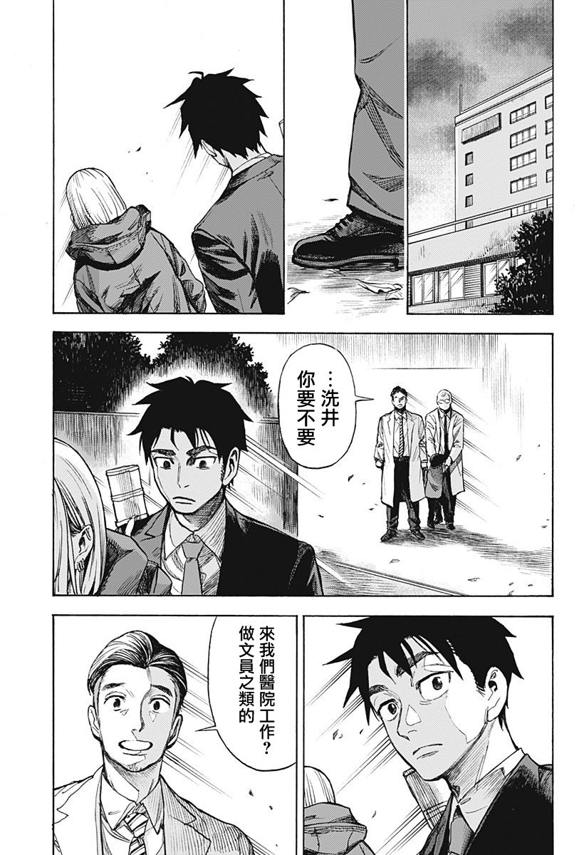 第69页