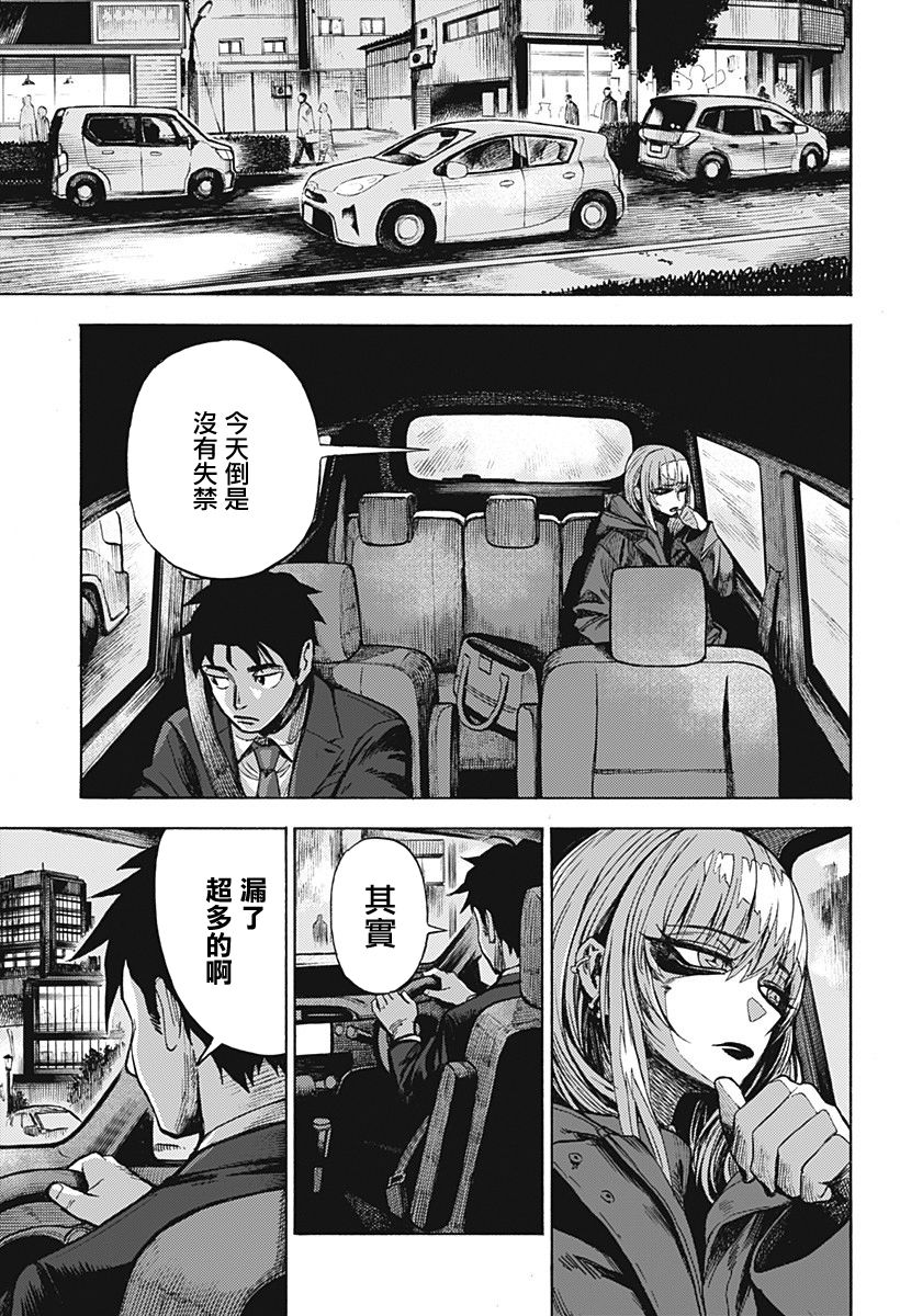 第71页