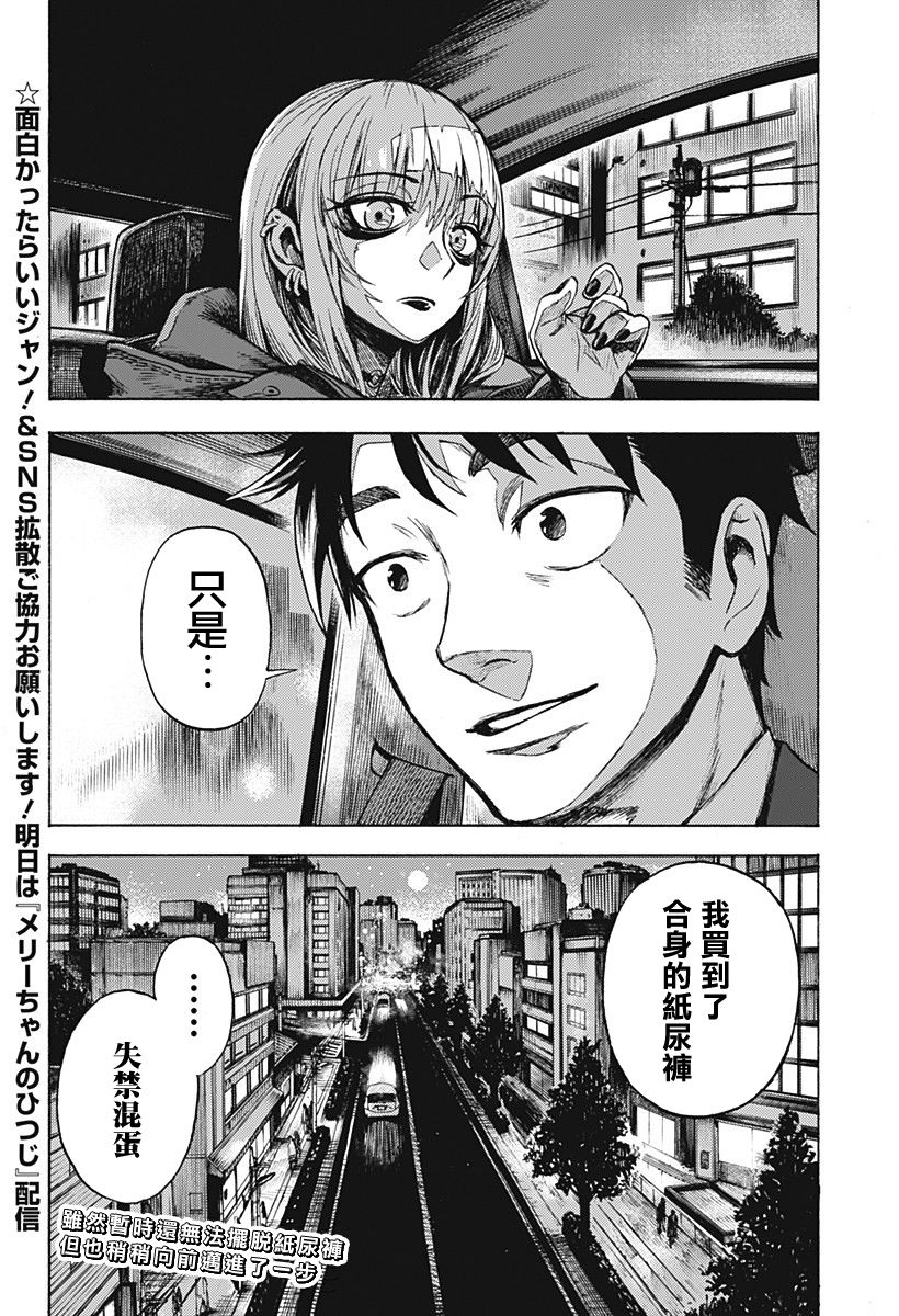 第72页