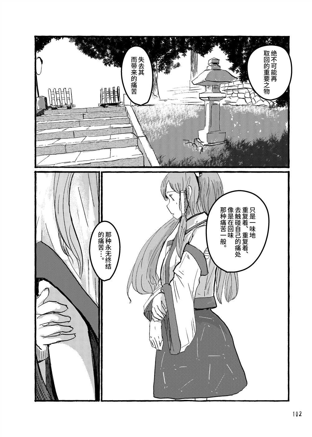 第104页