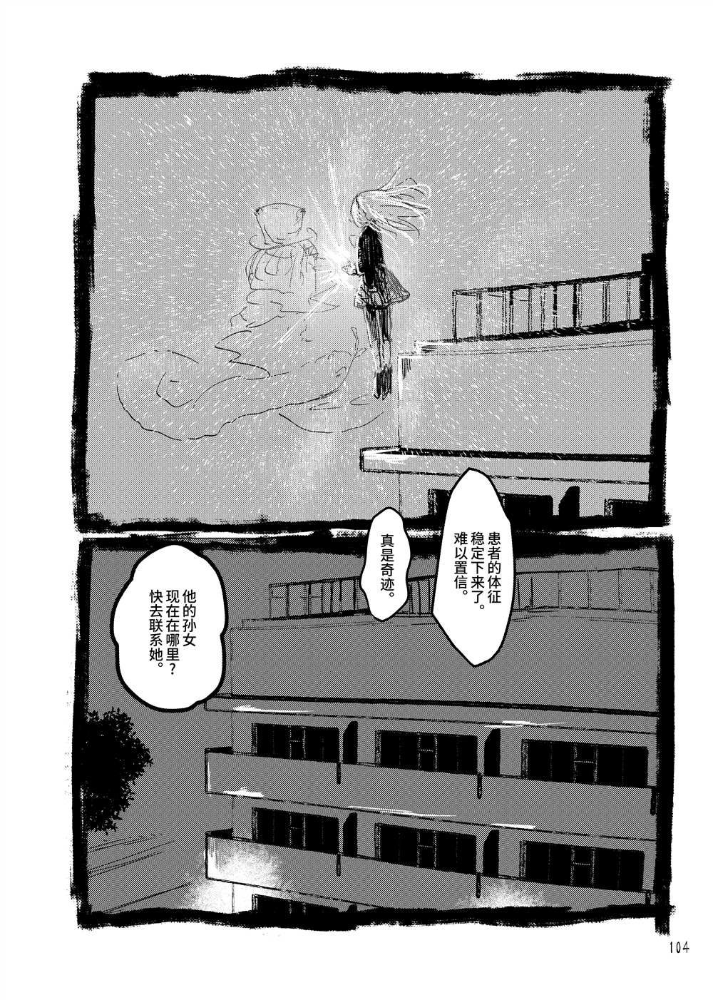 第105页
