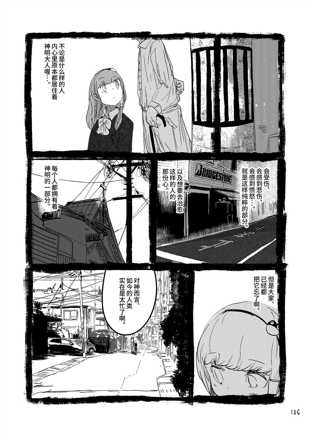 第107页