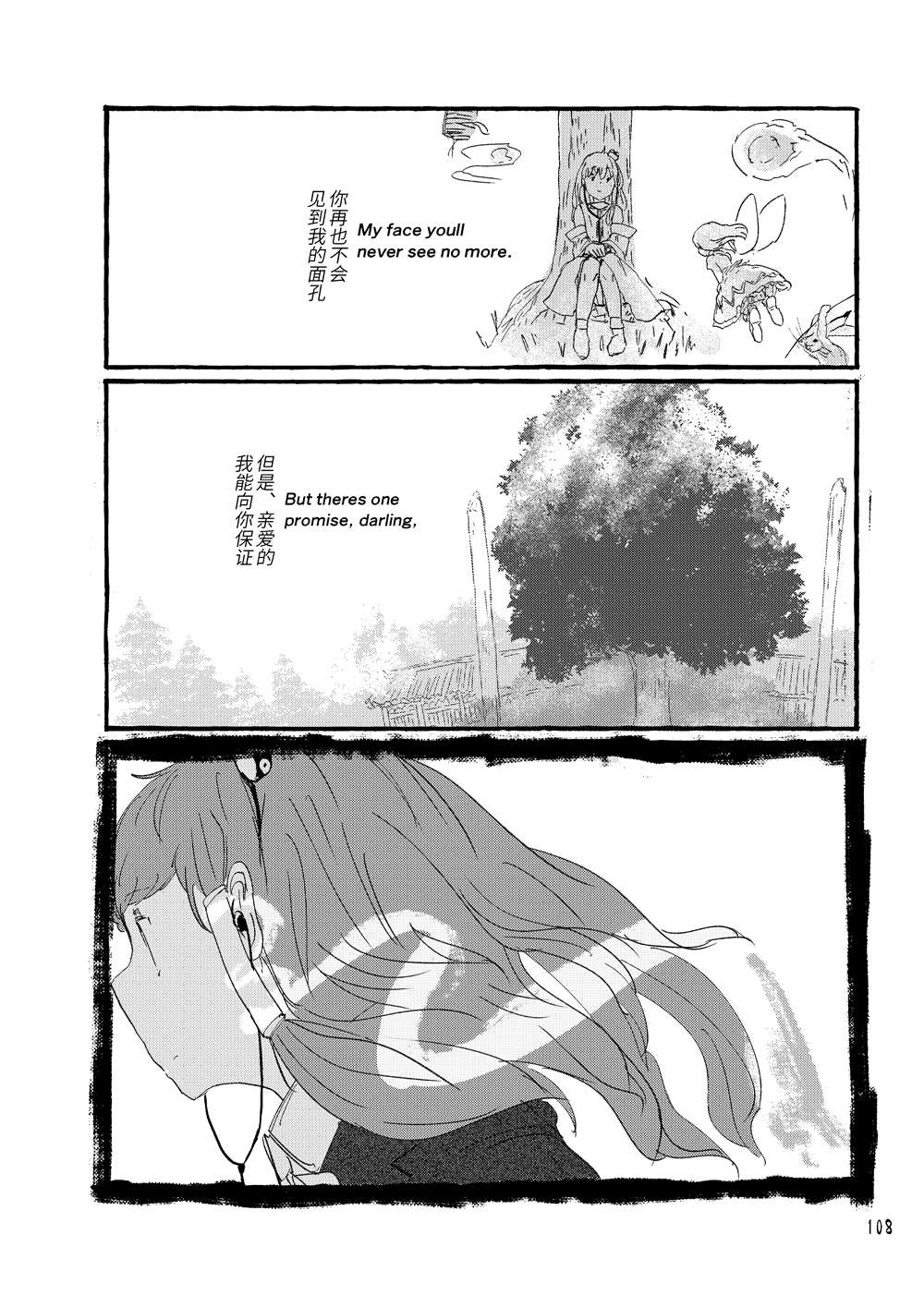 第109页