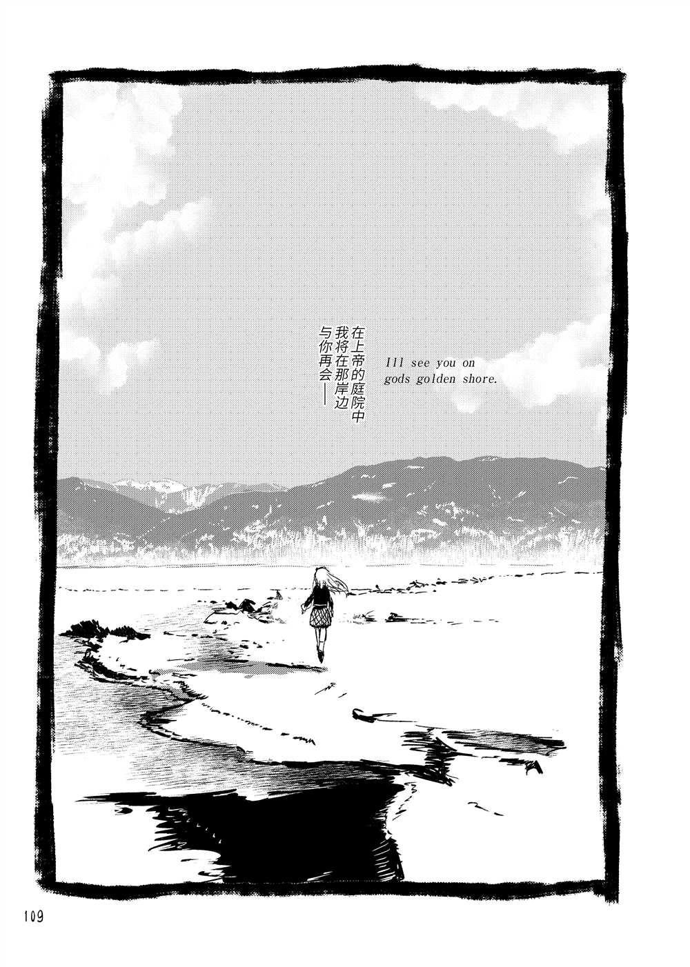第110页