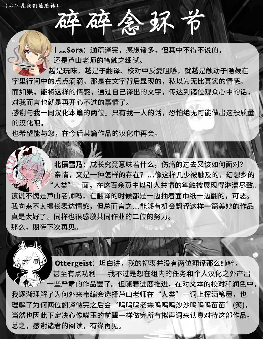第112页