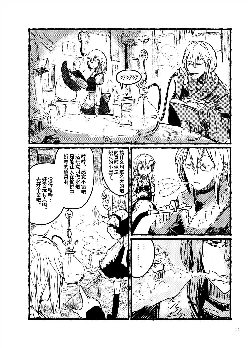 第16页