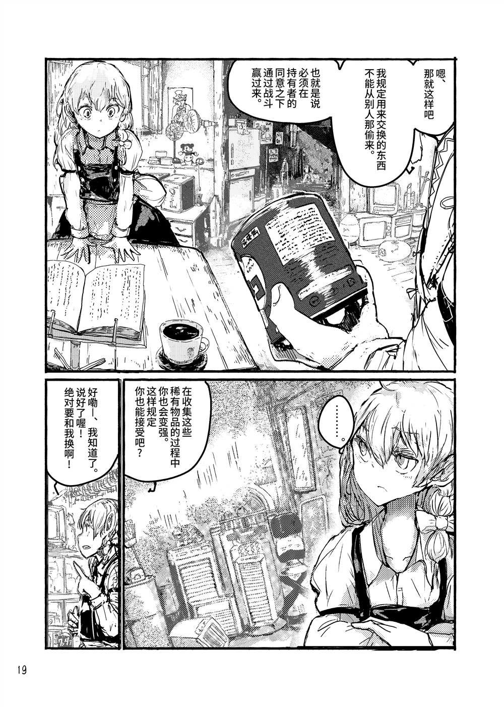 第21页