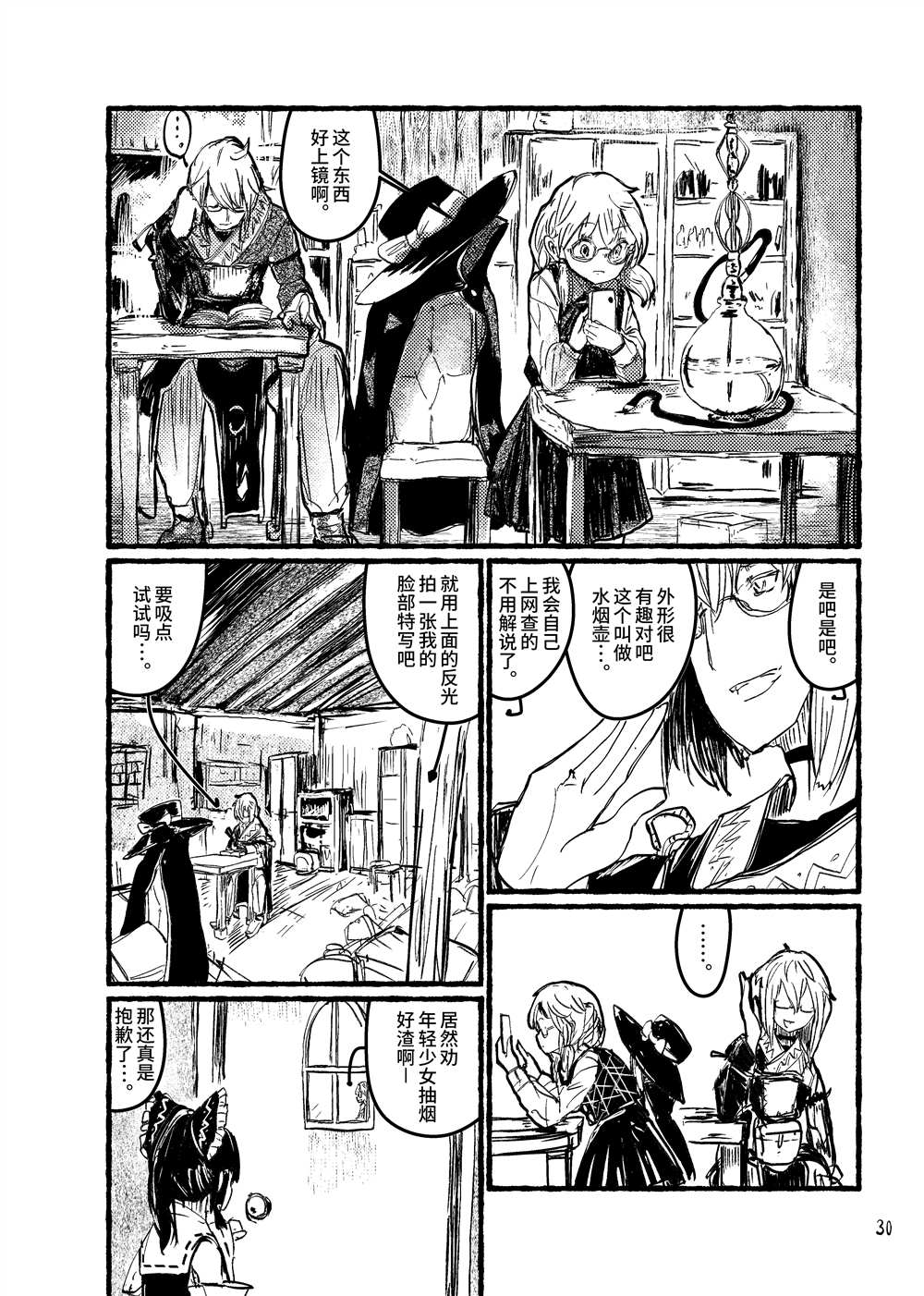 第32页