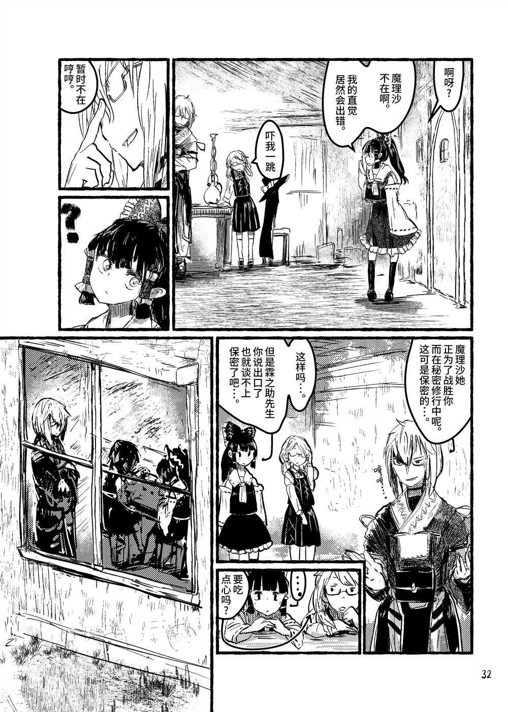 第34页