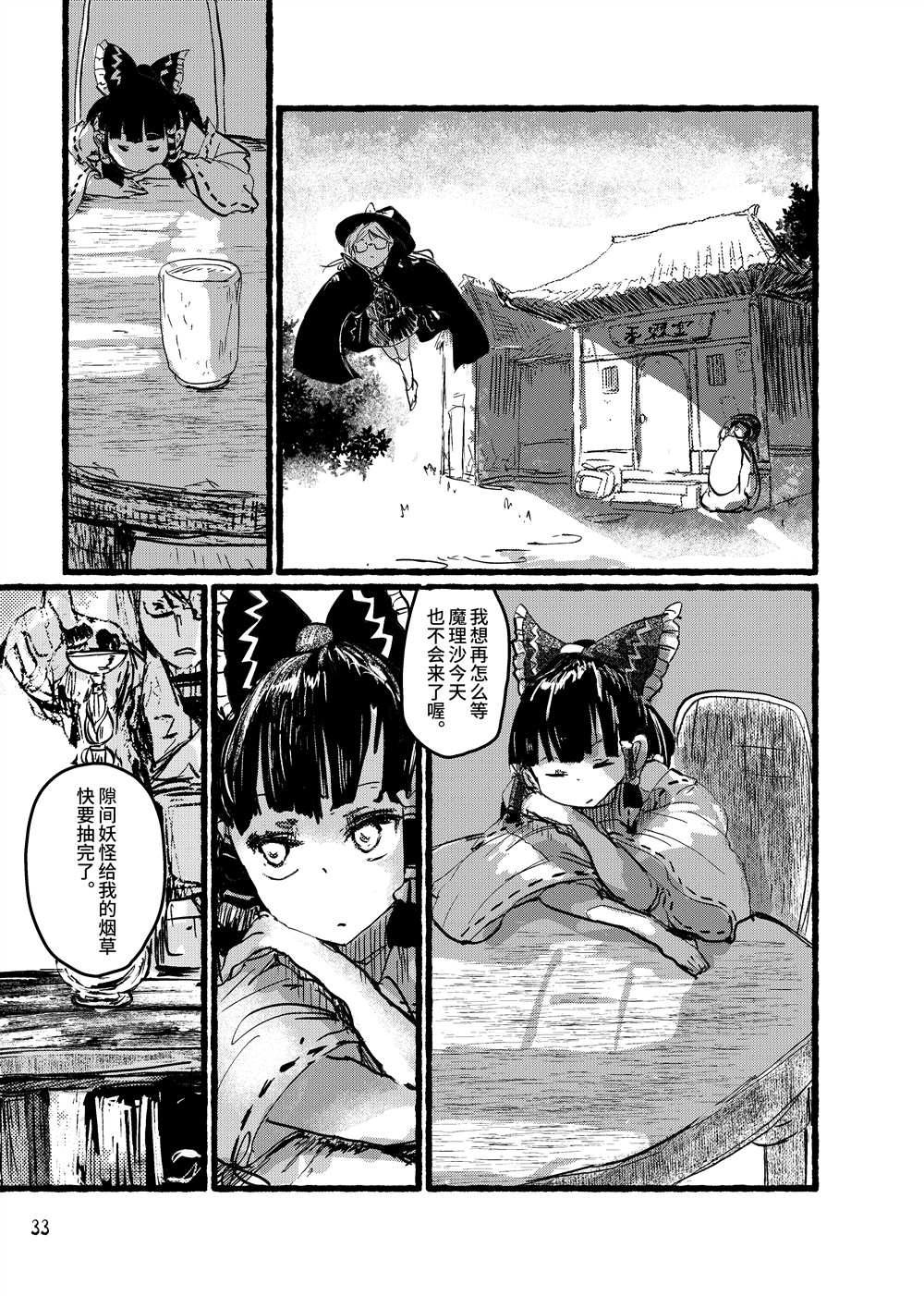 第35页