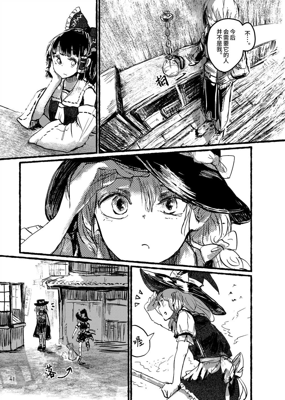 第43页