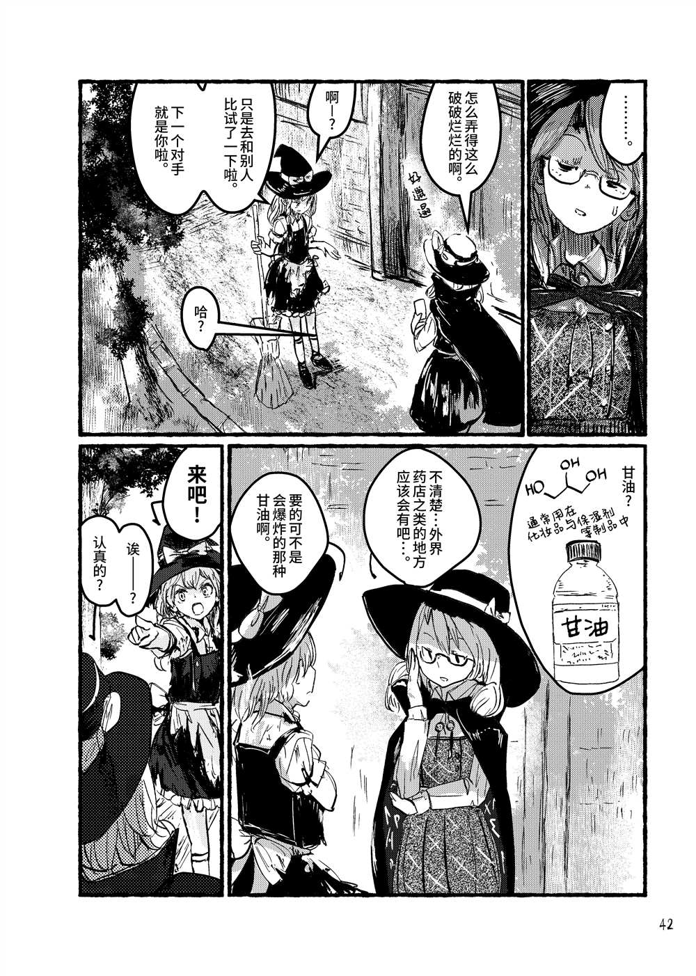第44页