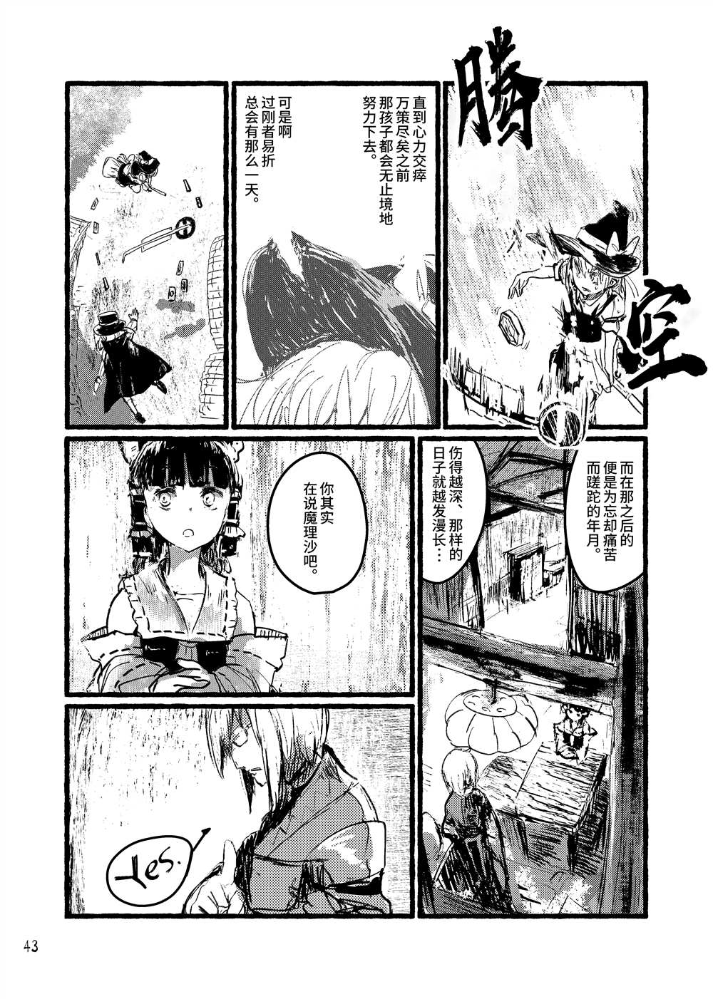 第45页