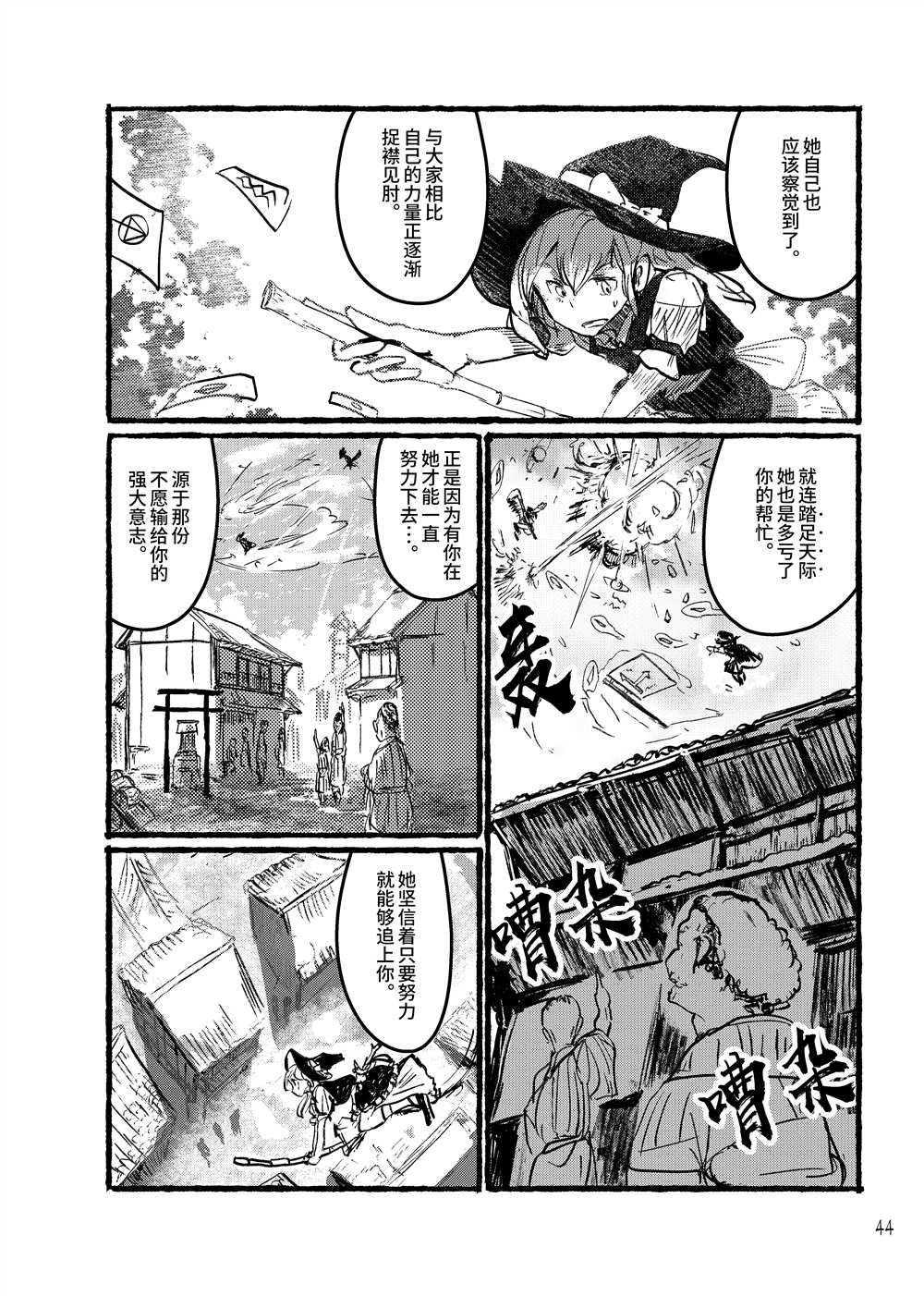 第46页