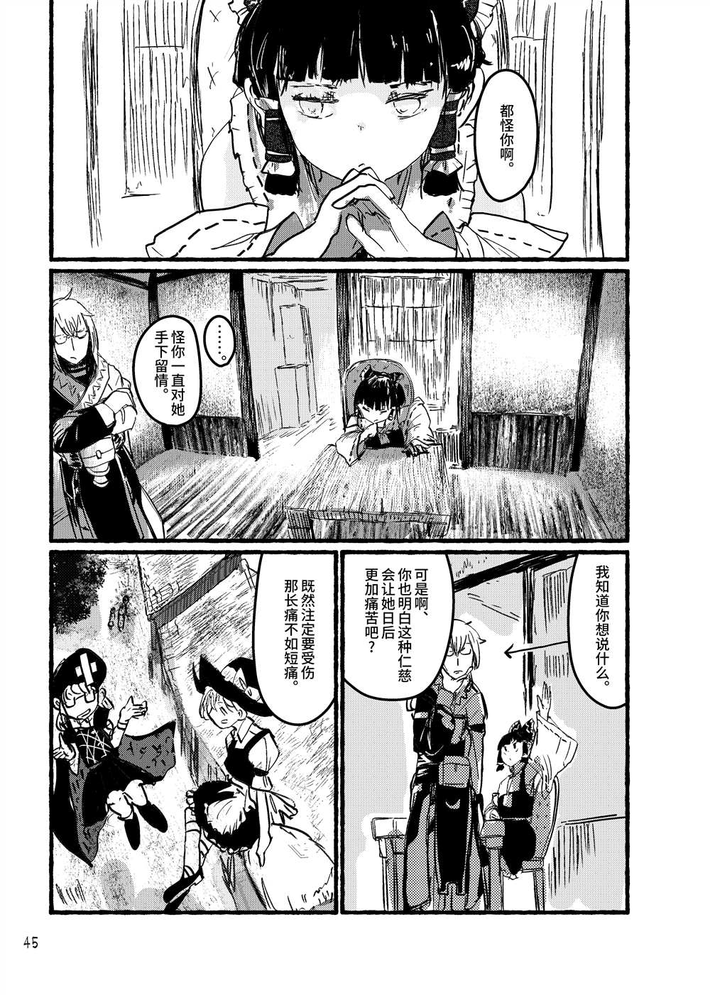 第47页