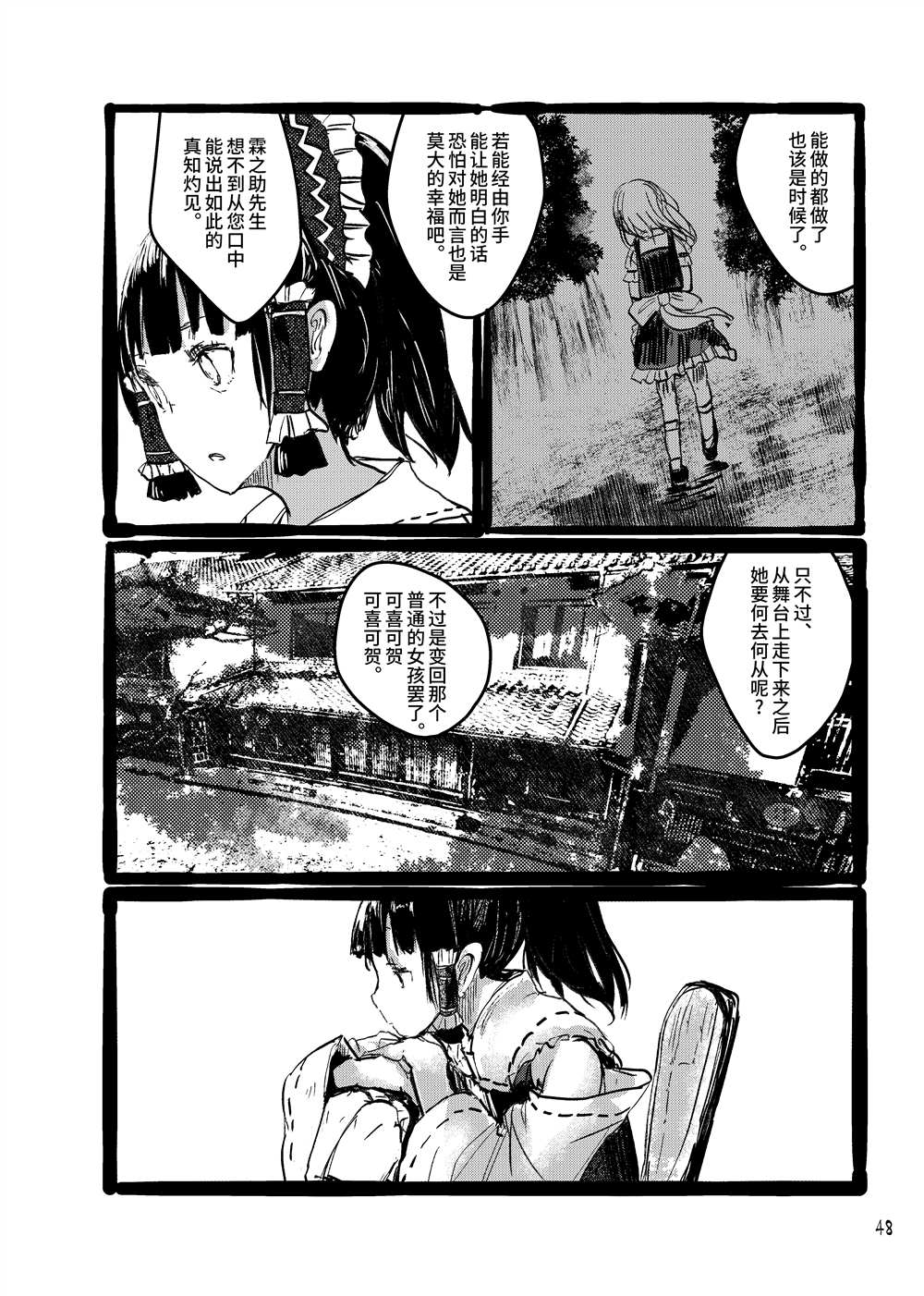 第50页