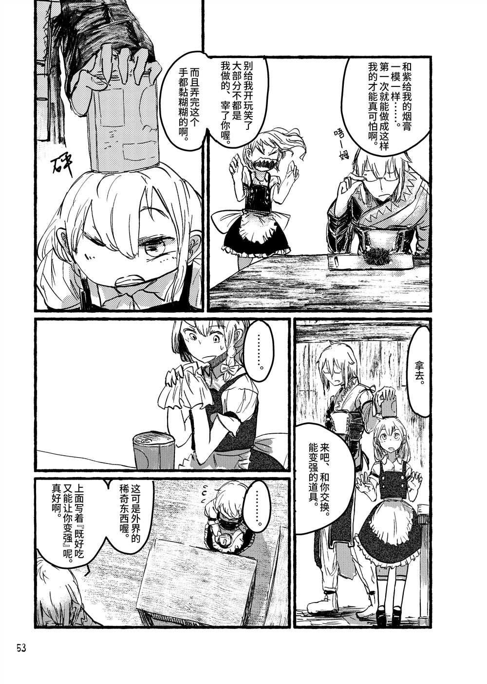第55页