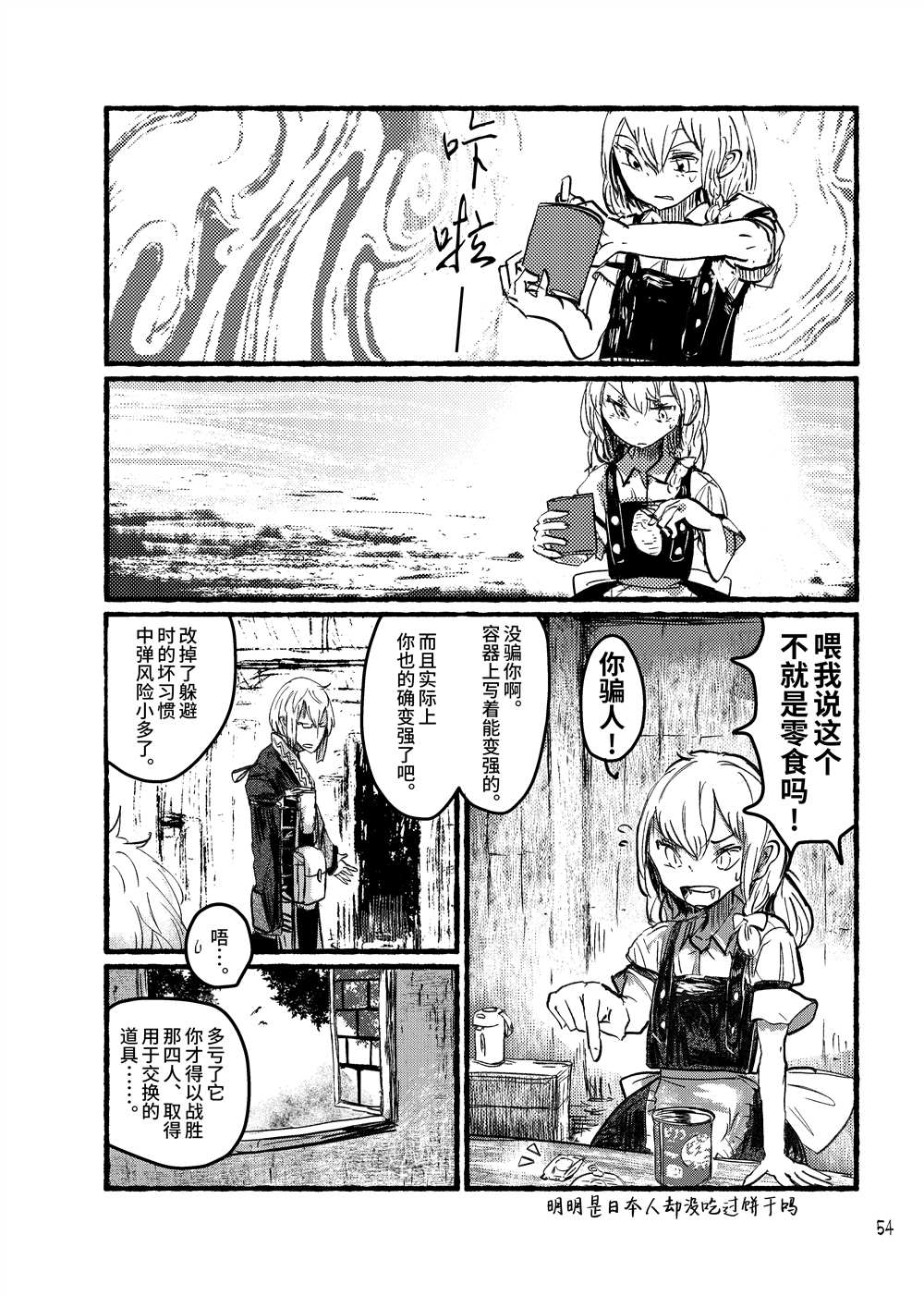 第56页