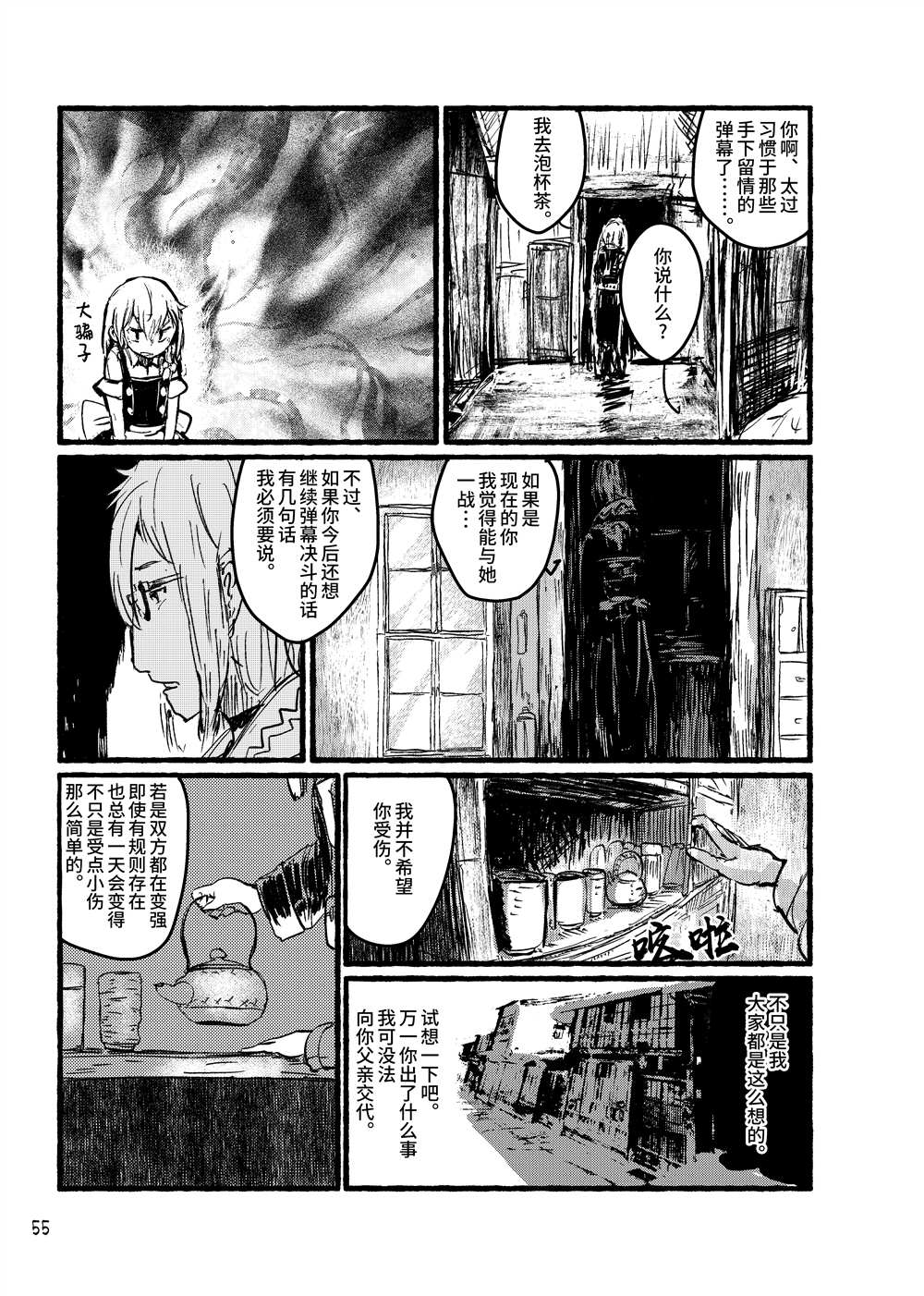 第57页