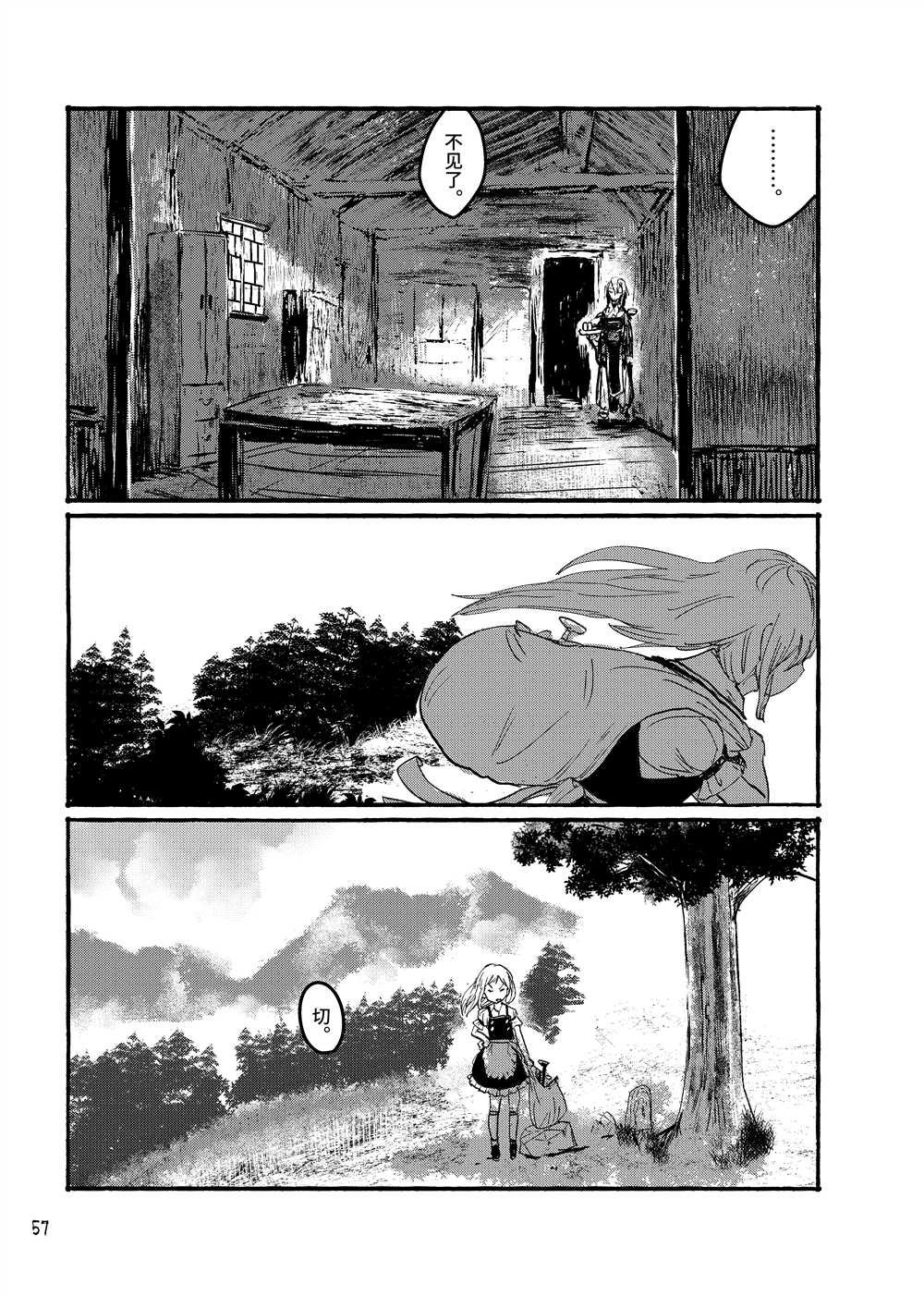 第59页