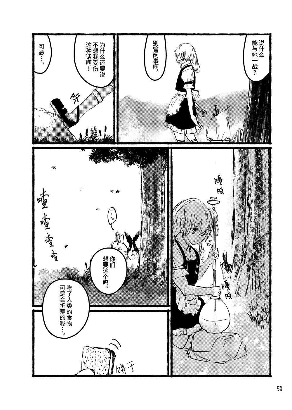 第60页