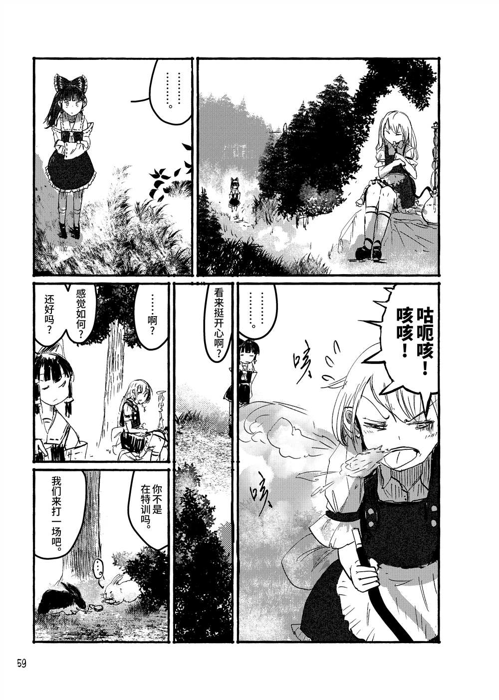 第61页