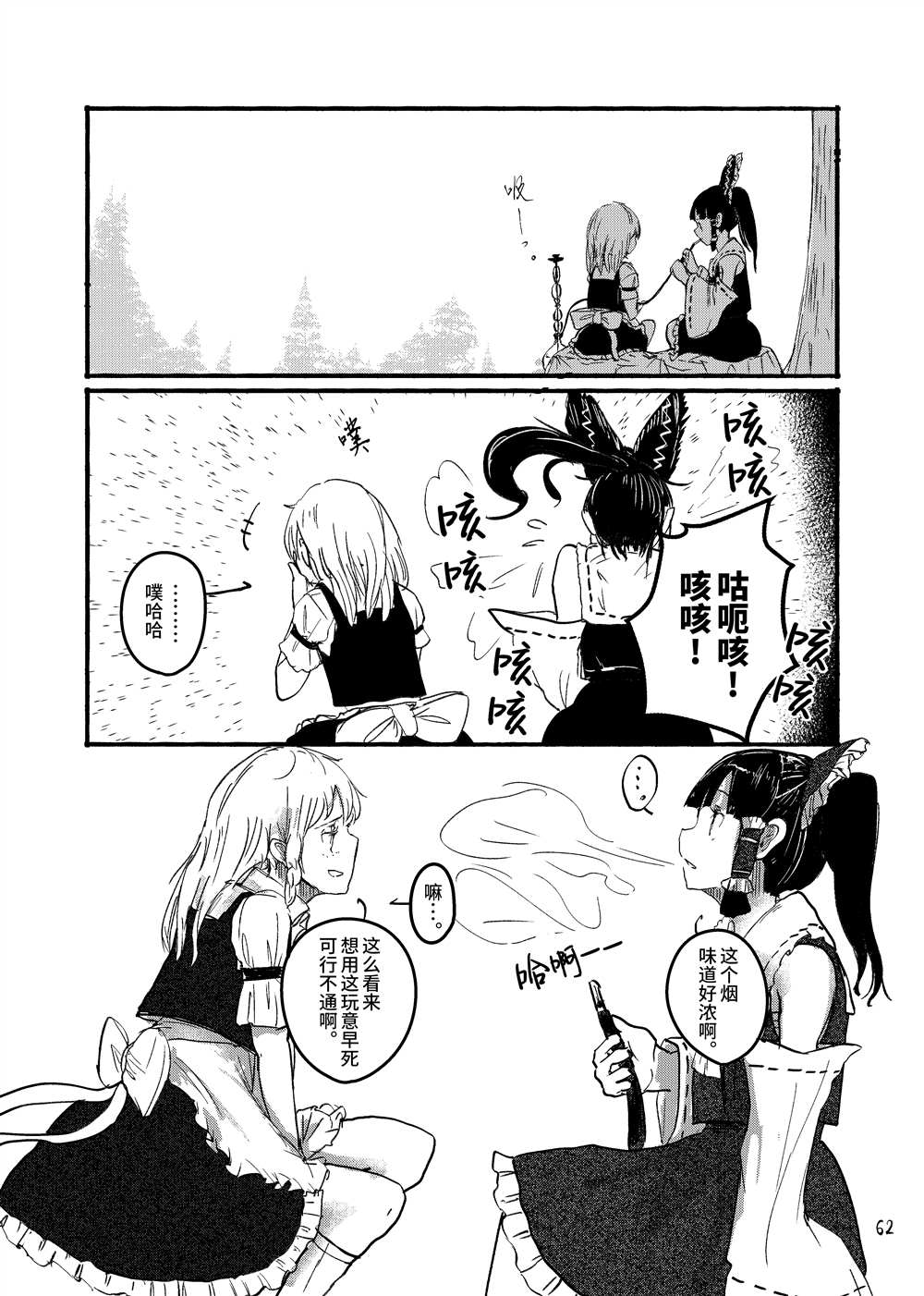 第64页
