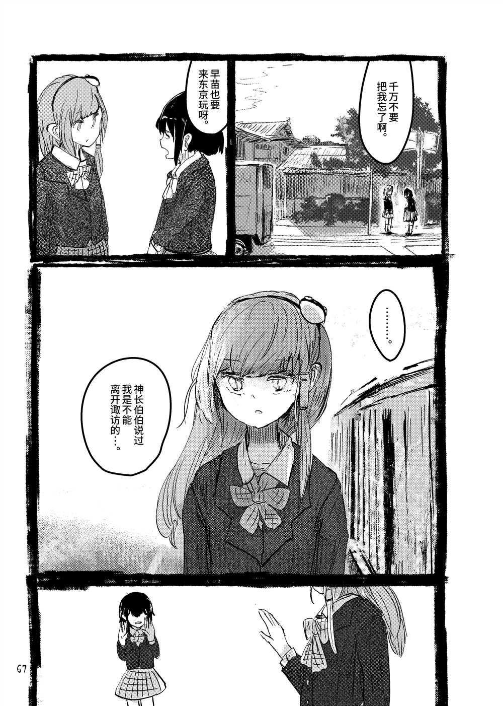 第69页