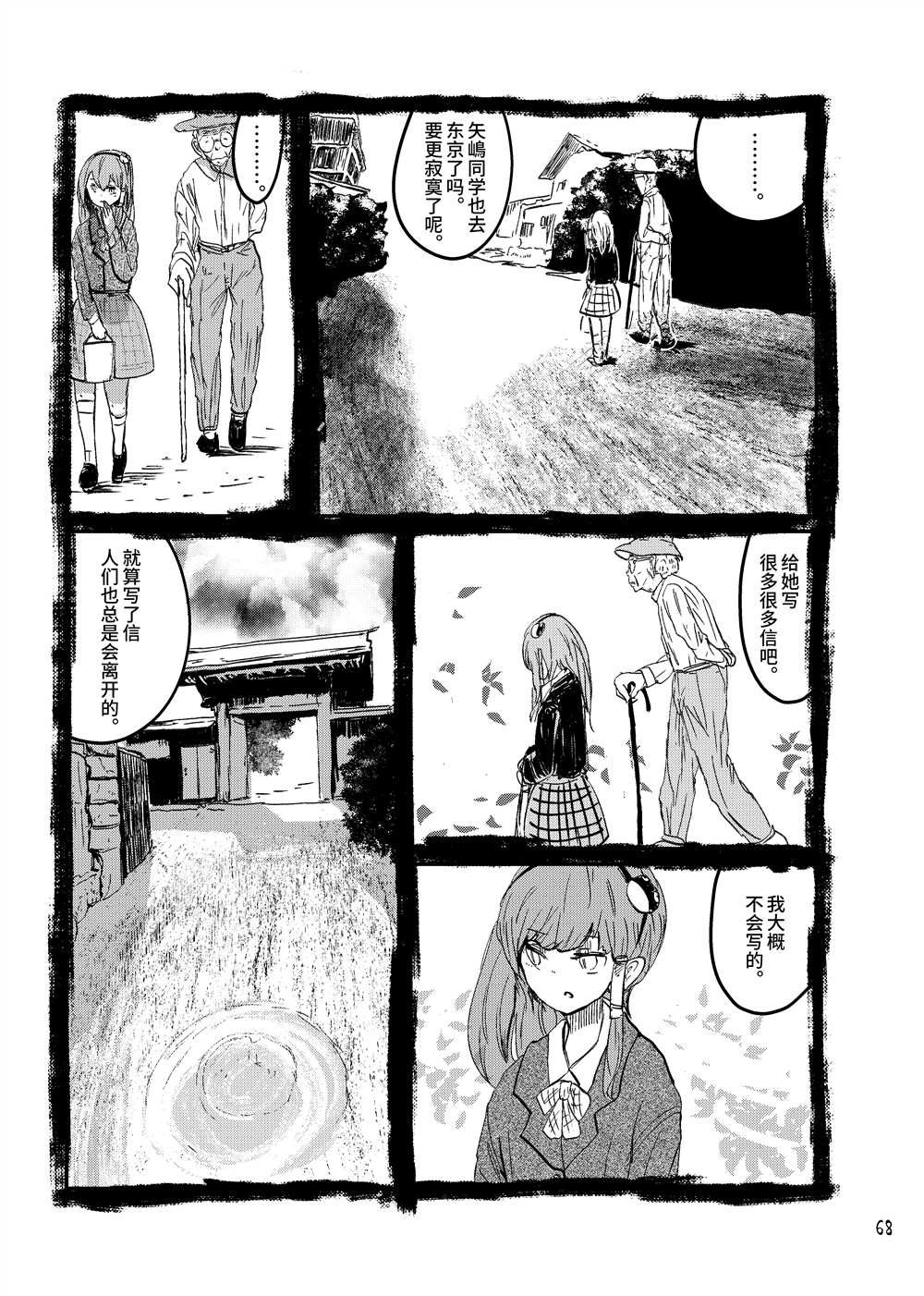 第70页