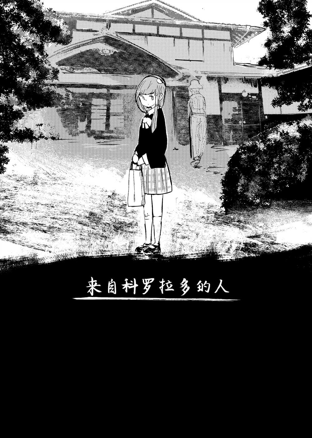 第71页