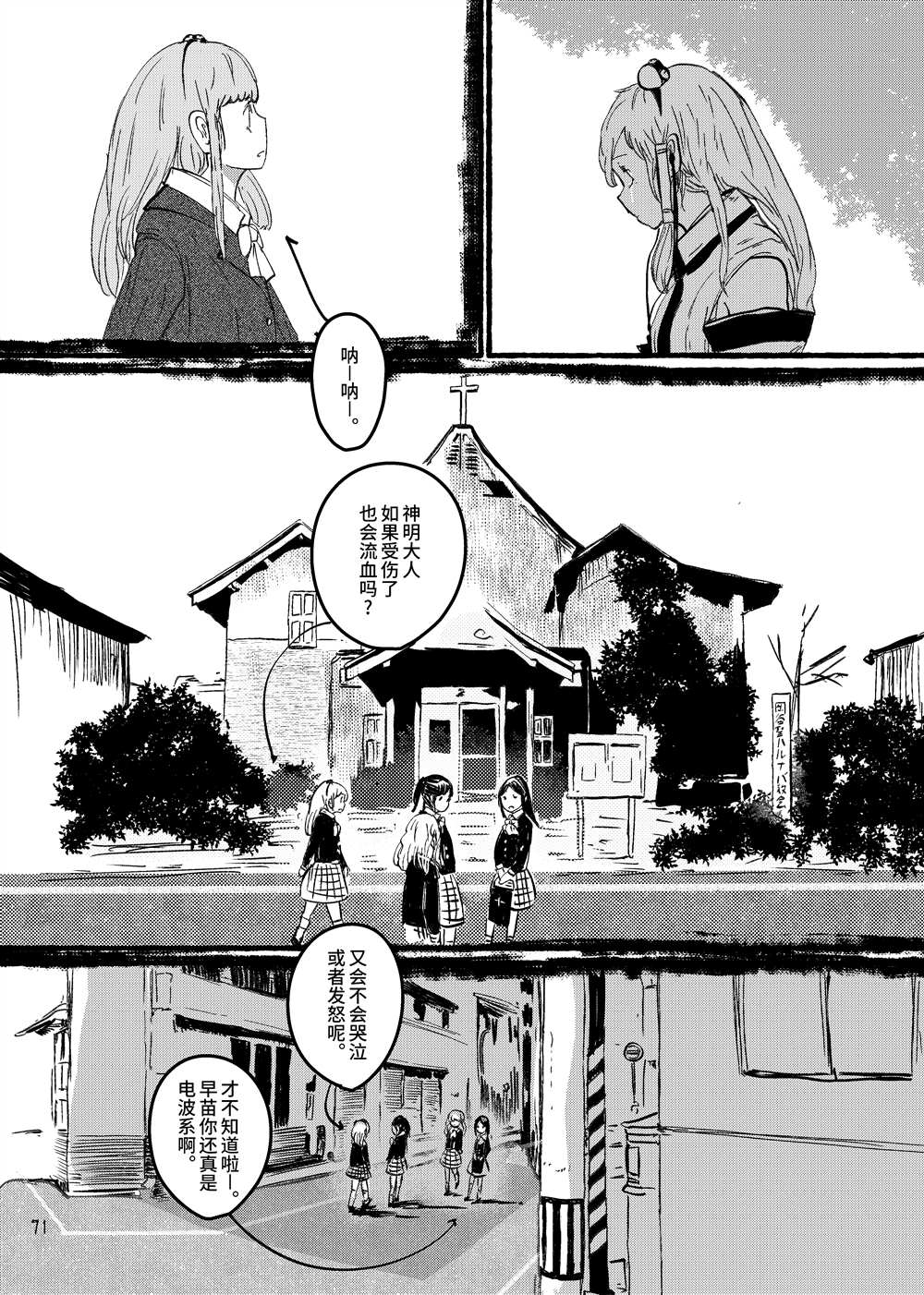 第73页