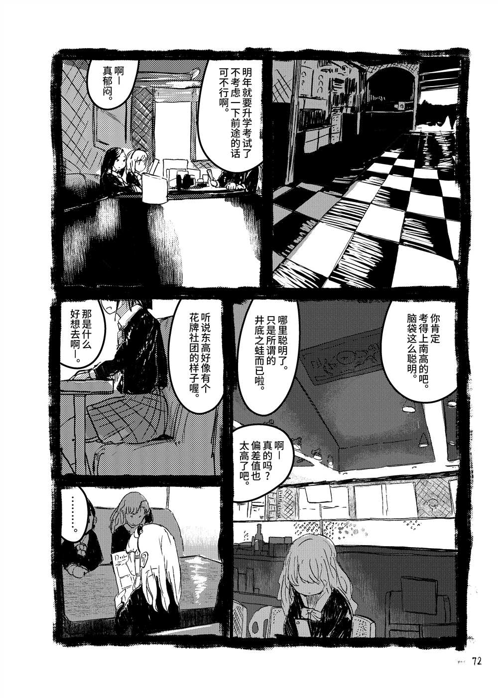 第74页