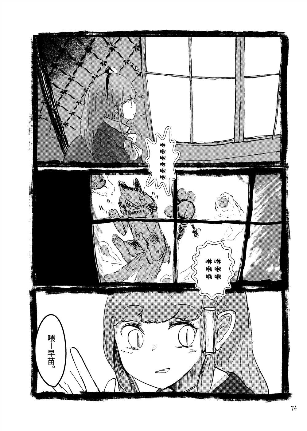 第76页