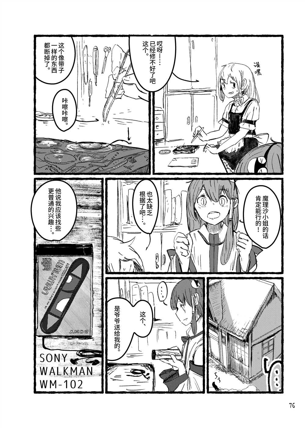 第78页