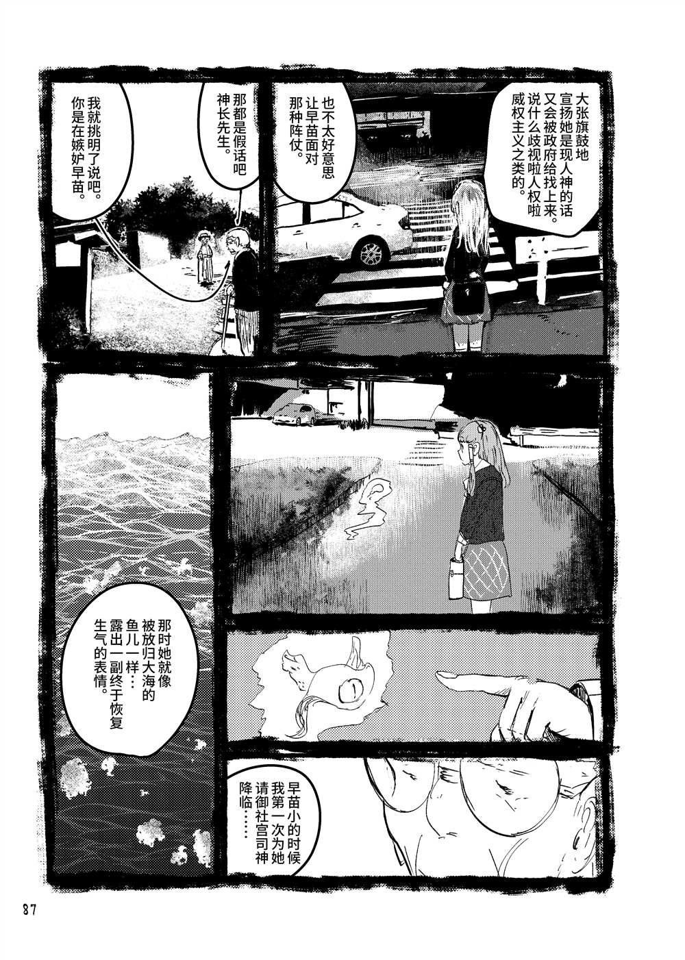 第89页