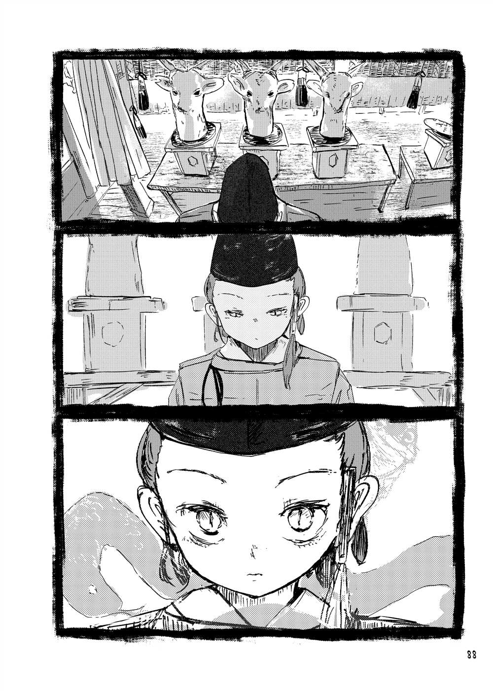 第90页