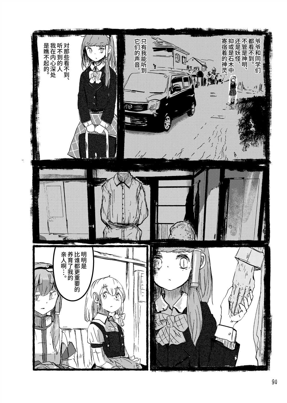 第92页
