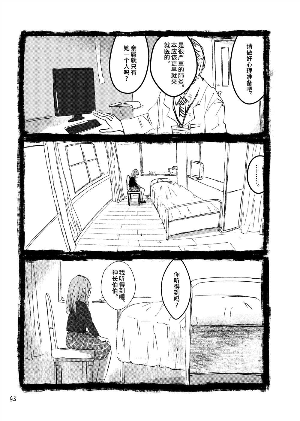 第95页